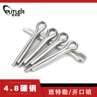 班特勒开口销 M3x35mm 4.8级