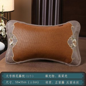 美帮汇夏季麻将枕头双面冰丝茶叶梗藤枕竹凉席枕成人学生凉爽单人枕