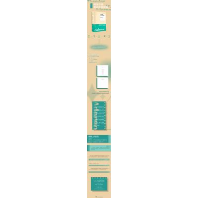 阿多尔诺基础文选续编:阿多尔诺文集
