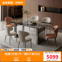 全友家居现代简约长方形大理石餐桌客厅吃饭桌子椅子组合