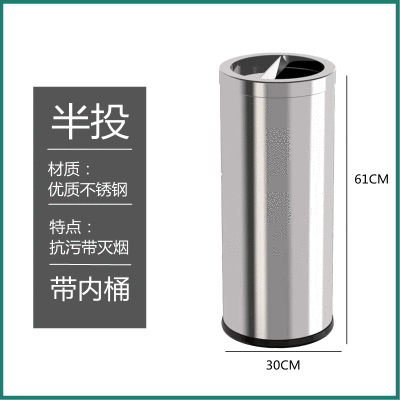 港式垃圾桶不锈钢大容量万达商场酒店大堂立式烟灰桶洗手间手纸桶 砂钢半开中号