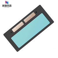 沁渝优品 电焊面罩镜片 108*50mm 片