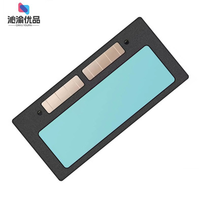 沁渝优品 电焊面罩镜片 108*50mm 片