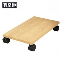 宜掌柜 电脑主机托板