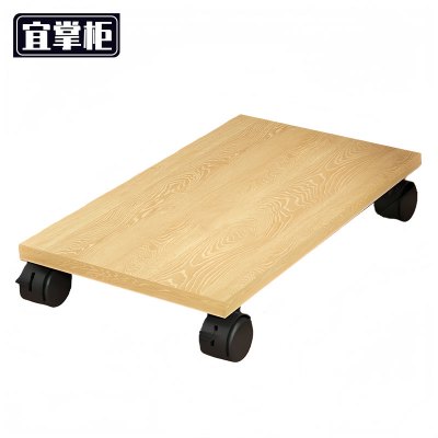 宜掌柜 电脑主机托板