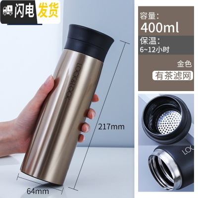 三维工匠旗舰店保温杯男泡茶水杯不锈钢男士学生携带便携生日 金色400