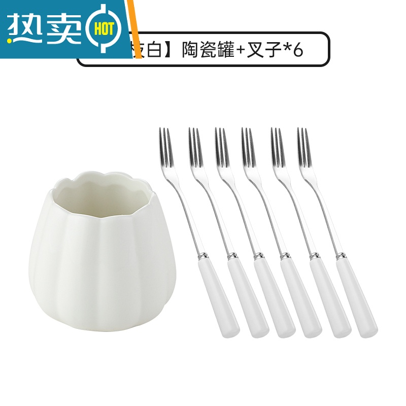 敬平水果叉子家用不锈钢水果签甜品叉咖啡勺套装收纳小叉子创意轻奢风 [1罐+6叉]荔枝白