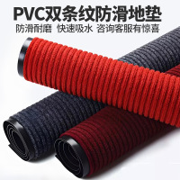 佳美良品地垫D4