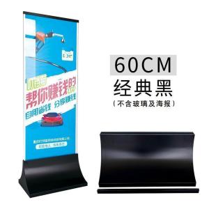 汐岩丽展架屏广告立牌海报展示架指示牌易拉宝水牌板架子立式落地式