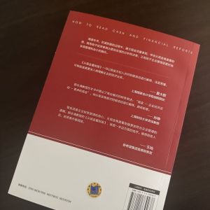 从现金看财报