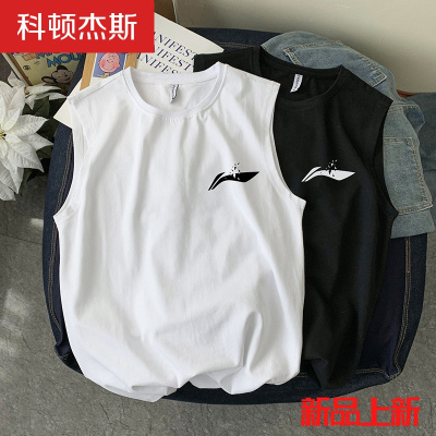 科顿杰斯新品无袖背心男潮牌ins夏季薄款运动恤韩版潮流宽松反光断钩坎肩衣服