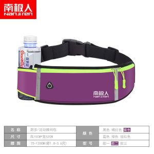 新款运动腰包户外跑步手机包多功能贴身防水超薄水壶包