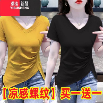 YIBUSHENG单/两件装 季新款修身显瘦打底衫不规则V领短袖t恤女百搭上衣服