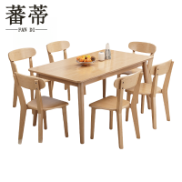 蕃蒂
