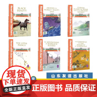 [山东友谊出版社]跟名师一起读·尼山书屋英语分级阅读九年级上下册全6册套装SDYY