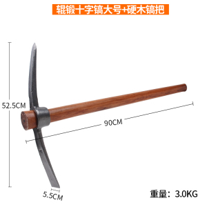 迅众 锰钢大锄头镐斧十字洋镐锄头翻地松土神器锰钢防汛户外开荒挖地多功能十字镐农用工具
