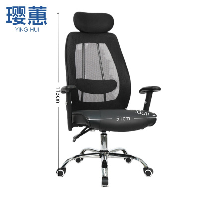 璎蕙会议椅51*53*113cm把