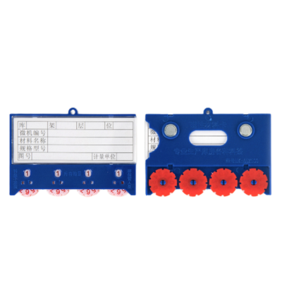 繁哲思仓库标签牌65*100mm个