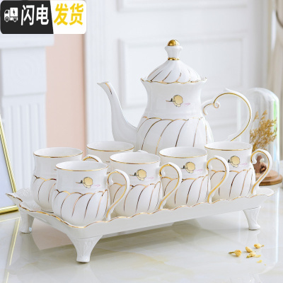 三维工匠陶瓷茶具套装现代简约家用水杯套装客厅水壶耐热喝茶欧式整套杯具 金玉锦绣-带4脚 8件
