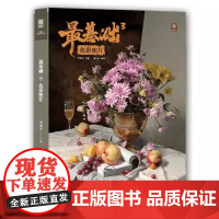 最基础3色彩照片廖天庆水粉色调静物