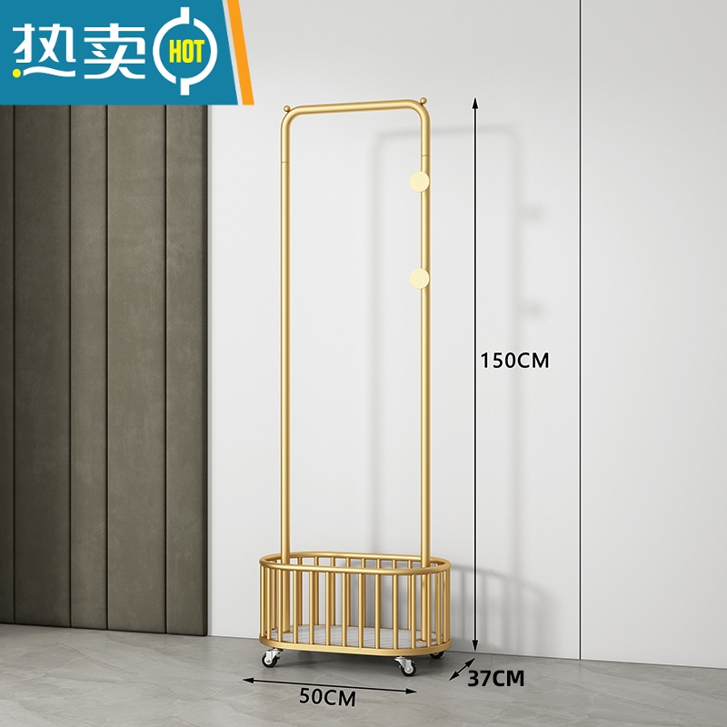 敬平可移动挂衣架落地卧室简易晾衣服架子家用多功能室内带篮子衣帽架 1238长50*高170金色(加厚升级款)晾晒架