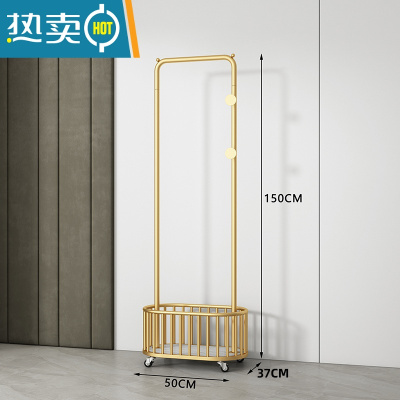 敬平可移动挂衣架落地卧室简易晾衣服架子家用多功能室内带篮子衣帽架 1238长50*高170金色(加厚升级款)晾晒架