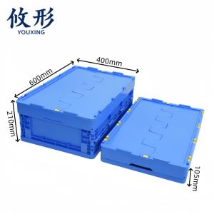 攸形 储物箱