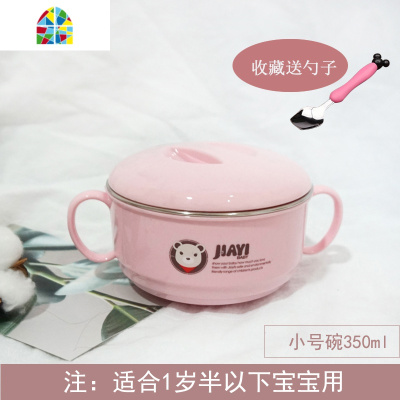 304不锈钢碗带盖儿童碗防摔家用可爱卡通双耳宝宝婴幼儿碗餐具 FENGHOU 小号碗+杯子[蓝色]