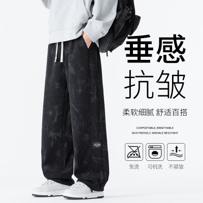 男装新款休闲裤美式潮牌大理石纹扎染直筒青少年宽松运动阔腿裤子