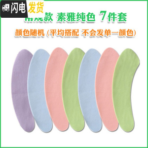 三维工匠6套加厚通用马桶垫坐垫防水马桶套坐便套马桶贴坐便垫圈粘贴式冬