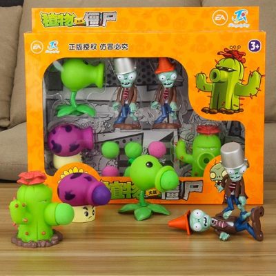 植物大战僵尸玩具2全套豌豆寒冰射手公仔玩具软胶玩偶摆件套装可发射软弹儿童男孩玩具 686-2豌豆射手+仙人掌+大喷菇+2