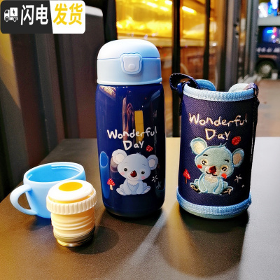 三维工匠儿童保温杯带吸管两用男女童幼儿园宝宝水杯小学生便携不锈钢杯子 蓝色考拉儿童保温杯480
