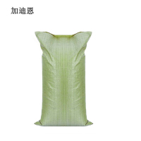 加迪恩 蛇皮袋编织袋 灰绿色50克/条 50*80CM 100条/包