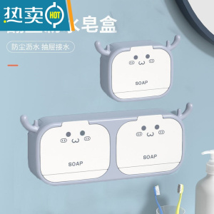 敬平香皂盒免打孔壁挂式肥皂盒子挂壁沥水家用新款皂盒洗手台 *//居家好物优礗淡紫色-组合裝( 一只单门+双门)