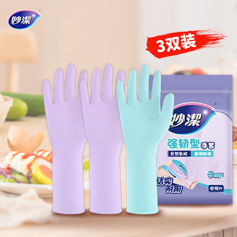 妙洁MIAOJIE厨房专用木质清洁工具国产耐用高效去污设计