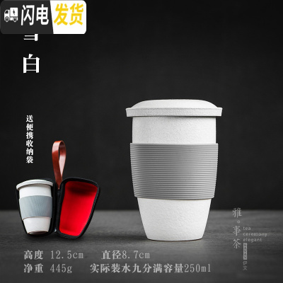 三维工匠官帽 茶杯带盖过滤泡茶杯陶瓷喝茶杯子办公室滤茶杯 便携旅行茶杯 雪白-官帽杯W1b