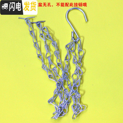 三维工匠花盆大号塑料透明罩懒人自动吸水花盆绿萝专用储水双层 单独挂链一条[单拍9.9] 大花盆容器