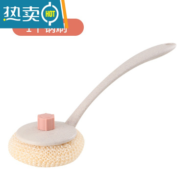 敬平长柄洗锅的刷子刷锅刷不伤锅不掉丝大号厨房清洁去污除垢油污刷 粉色锅刷 升级螺帽款