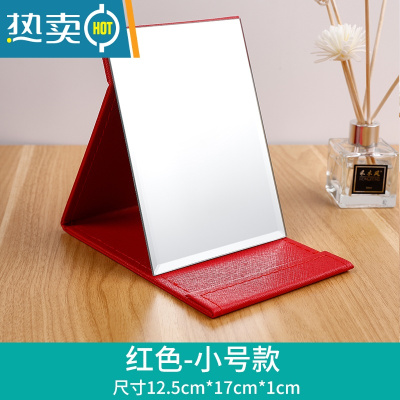 敬平化妆镜翻盖立式折叠随身便携小镜子宿舍学生女桌面台式大号梳妆镜 红色小号12.5*17*1cm便携式用镜