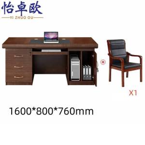 怡卓欧
