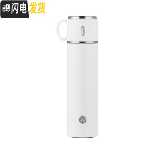 三维工匠黑蚁保温杯简约男女儿童316不锈钢大容量学生户外便携定制水杯子 白色