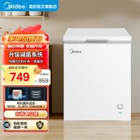 美的(Midea)冰柜143升低霜家用囤货小冷柜 冷藏冷冻转换 一级能效母婴母乳小冰箱 BD/BC-143KMD(E)