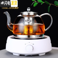 三维工匠电磁炉煮茶器黑茶耐热玻璃茶壶过滤泡茶壶烧水壶电陶炉煮茶壶套装 04款1200壶+白色电陶炉送4杯茶具