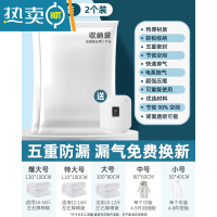 敬平真空压缩袋收纳袋衣服被子衣物抽真空棉被行李箱器电泵加厚袋子 2个装送电泵 特大号(110*100cm)