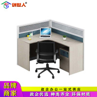创世人 办公家具职员办公桌员工屏风工位桌现代简约办公室现代L型单人位电脑桌