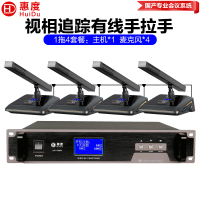 惠度(HuiDu)HD-666M专业有线手拉手会议麦克风工程会议系统抗干扰讨论型电容方管话筒一拖四