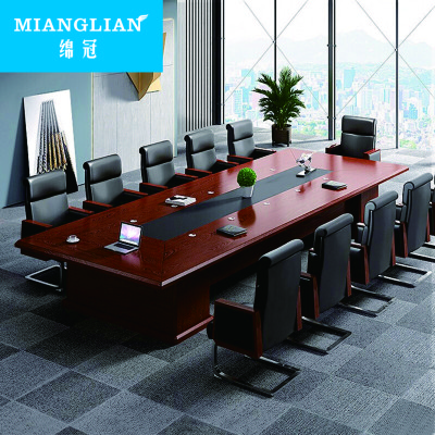绵冠MIANGUAN实木办公会议桌长桌长方形洽谈桌小型办公室桌椅组合
