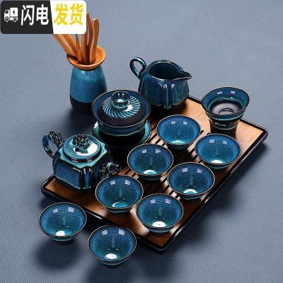 三维工匠建盏功夫茶具陶瓷套装简约个性家用办公天目釉茶壶盖碗喝茶杯 16蓝珀14头碗虎啸壶六黑盘