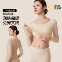 肌底衣女带胸垫内搭无痕秋衣秋裤套装秋冬打底衫免穿文胸保暖内衣_38