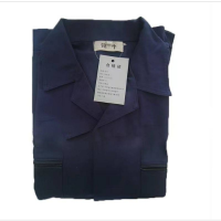 铂牛 深蓝色纯棉工作服 S-XXXL 套